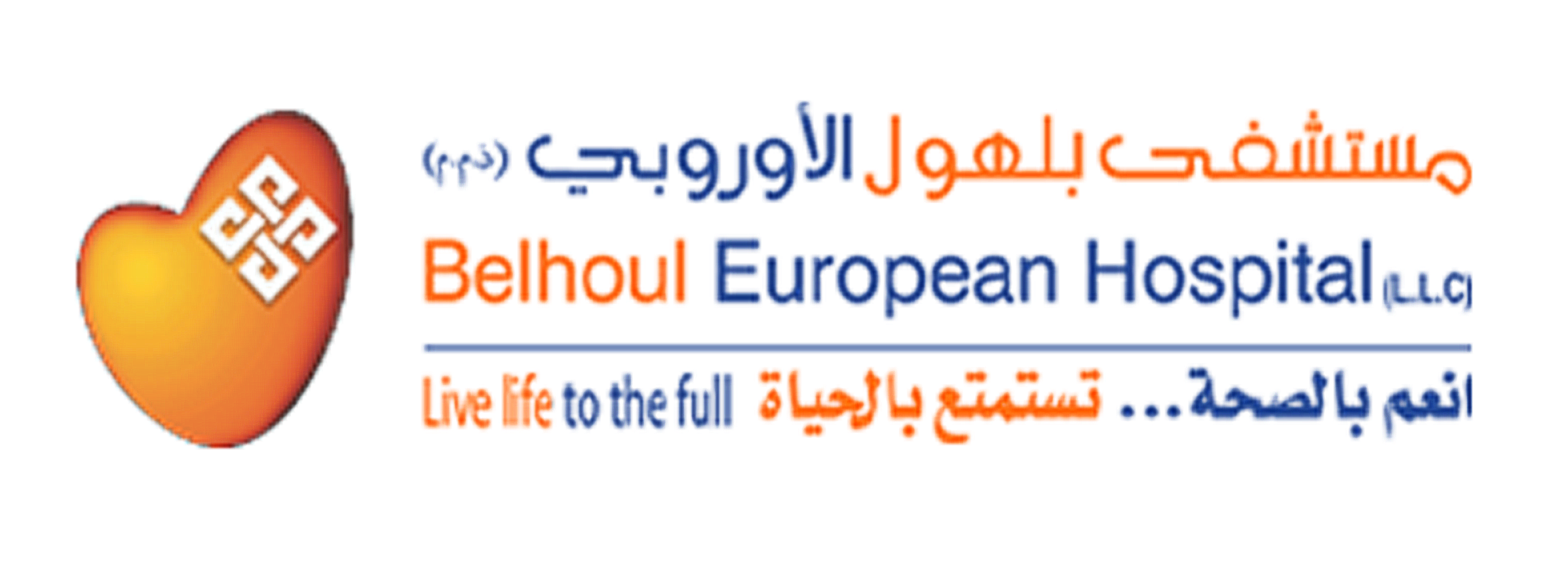 Belhoul European Hospital